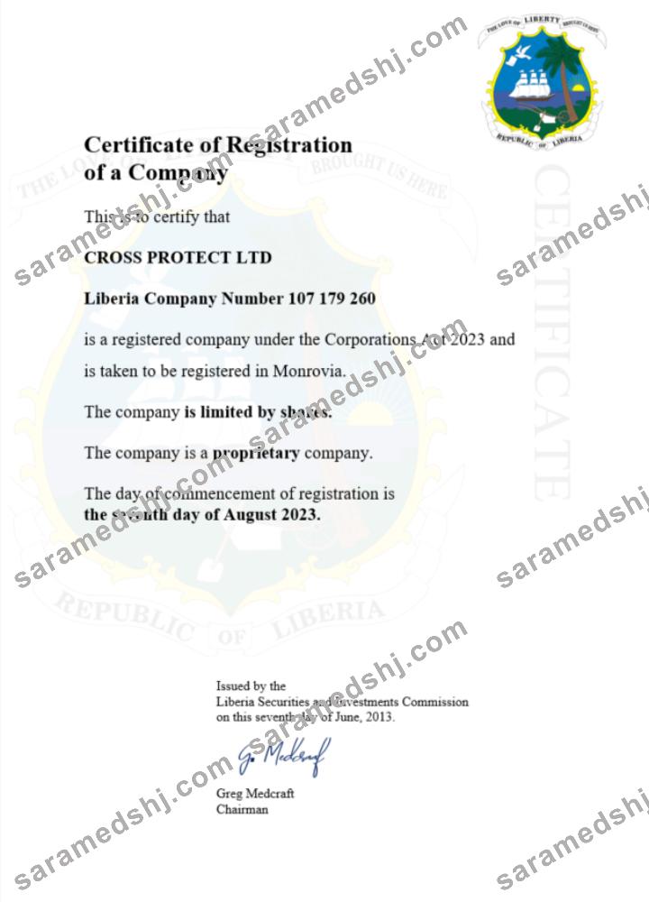Liberia business registration certificate Word and PDF template